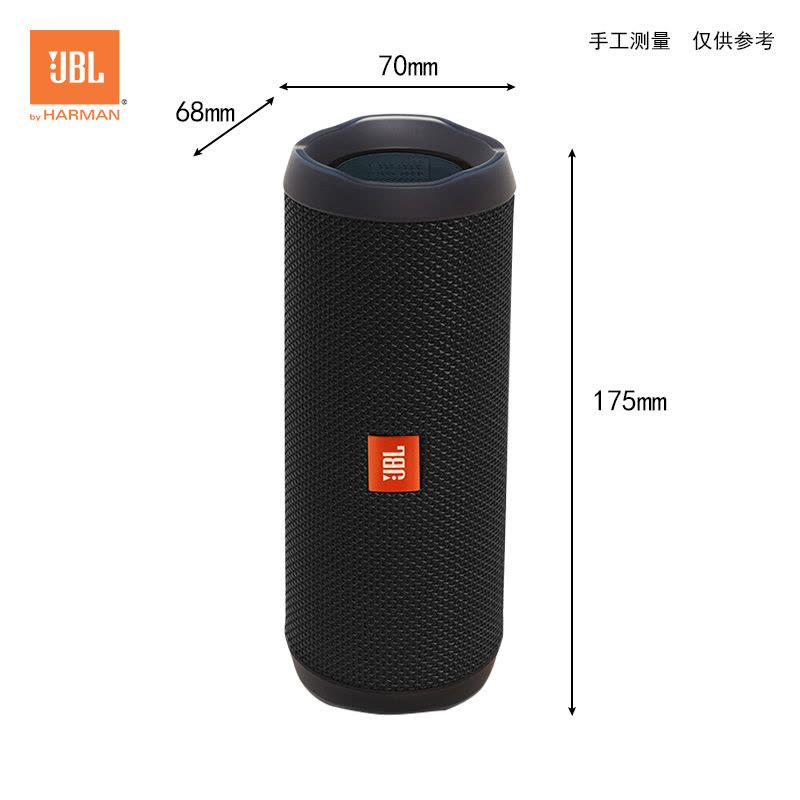 JBL Flip4 音乐万花筒4 蓝牙小音箱 音响 低音炮 防水设计 支持多台串联 便携迷你音响 音箱 炫酷黑图片