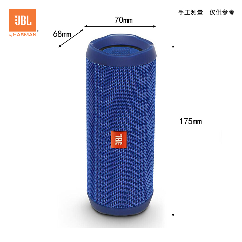 JBL Flip4 音乐万花筒4 蓝牙小音箱 音响 低音炮 防水设计 支持多台串联 便携迷你音响 音箱动感蓝