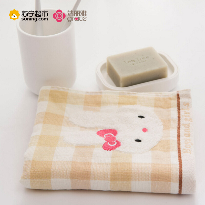 洁丽雅(grace)毛巾家纺纯棉卡通双层棉纱可爱清新毛巾24g/条 50*25cm
