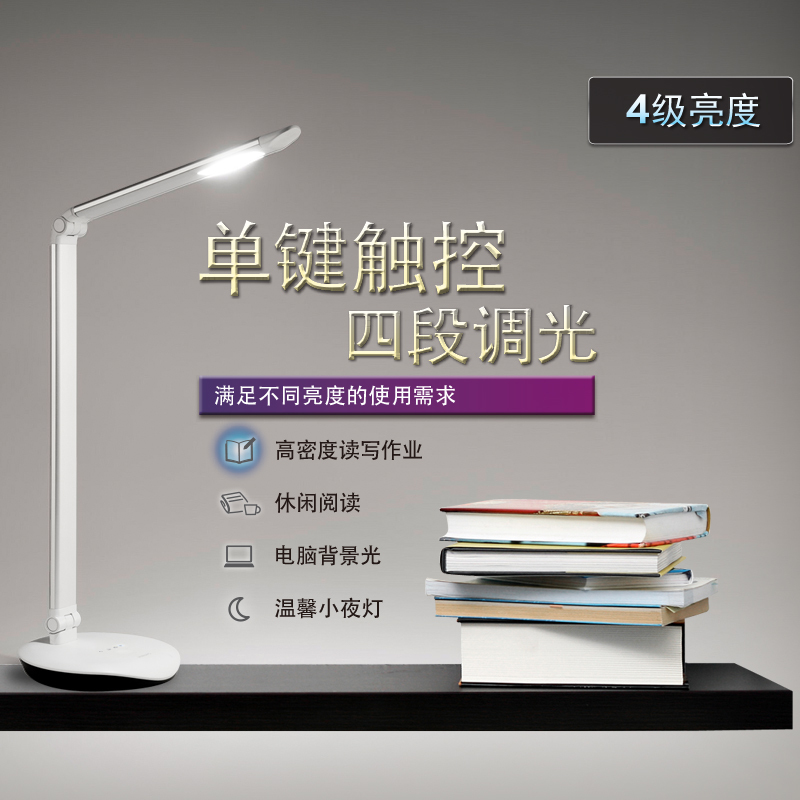 飞利浦(PHILIPS)led台灯自然光学习书桌儿童阅读灯大学生卧室床头宿舍节能小台灯简约现代触摸开关创意台灯 酷恒