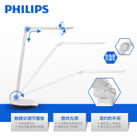 飞利浦(PHILIPS)led台灯自然光学习书桌儿童阅读灯大学生卧室床头宿舍节能小台灯简约现代触摸开关创意台灯 酷恒