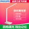 飞利浦(PHILIPS)led台灯 自然光护眼儿童阅读学习书桌灯学生宿舍卧室床头创意流线型台灯 晶利