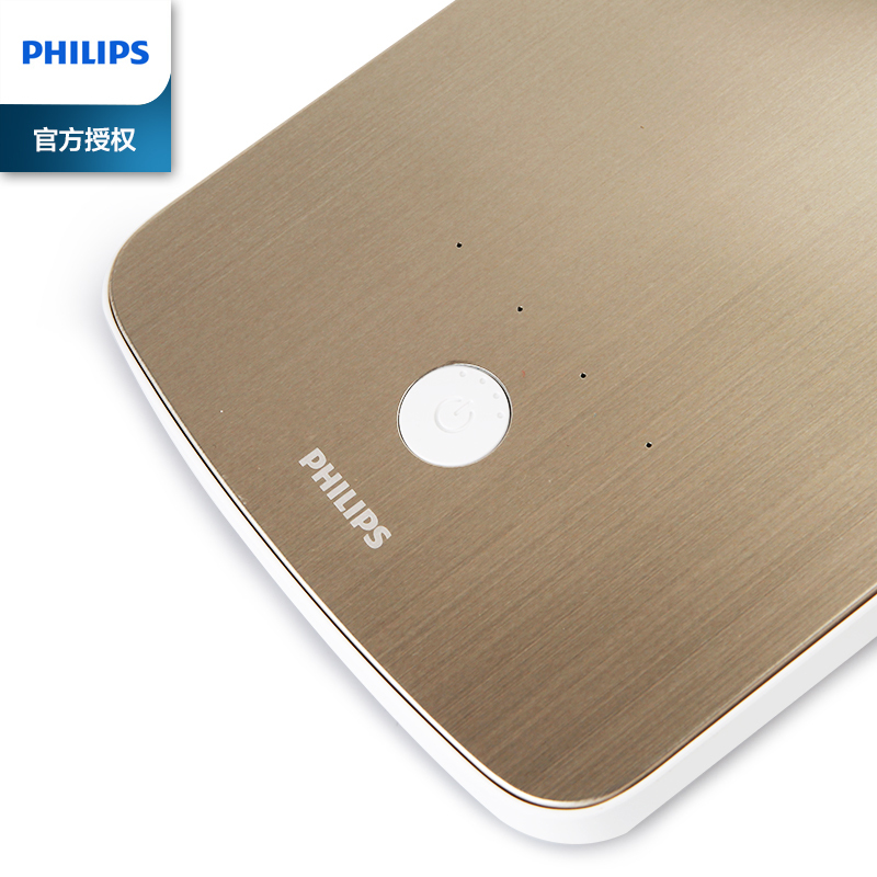 飞利浦(PHILIPS)led台灯 自然光护眼儿童阅读学习书桌灯学生宿舍卧室床头创意流线型台灯 晶利