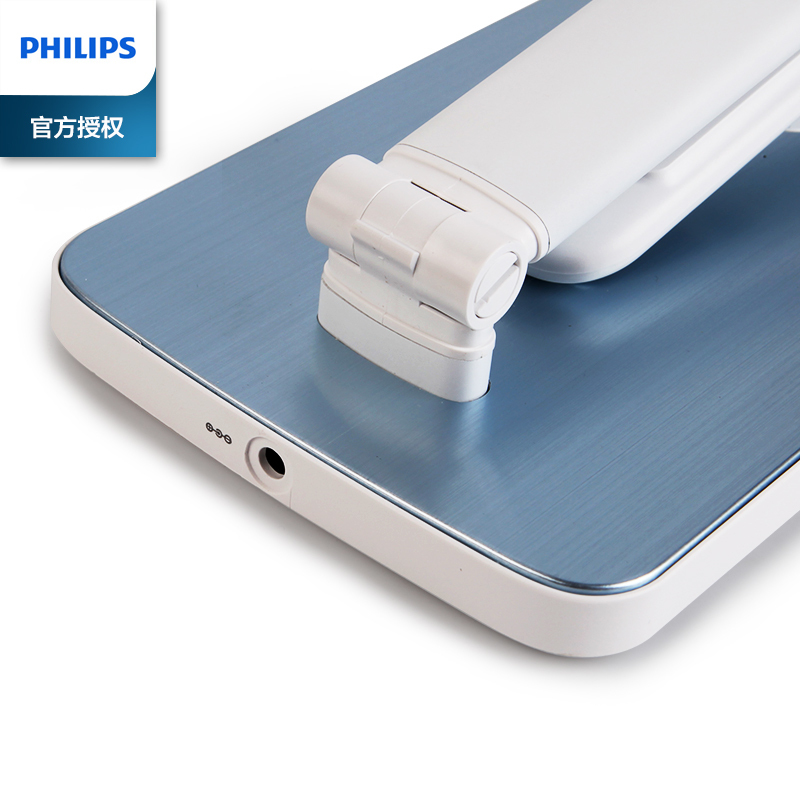 飞利浦(PHILIPS)led台灯 自然光护眼儿童阅读学习书桌灯学生宿舍卧室床头创意流线型台灯 晶利