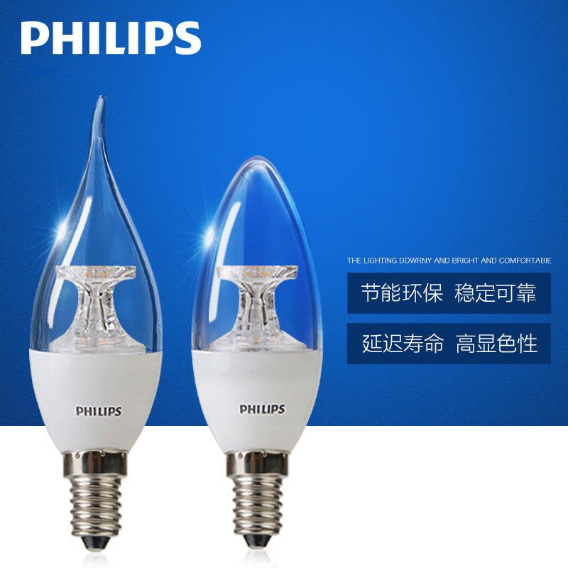 飞利浦(PHILIPS)LED灯泡e14螺口家用照明灯泡蜡烛尖泡拉尾节能灯单灯球泡水晶吊灯专用图片
