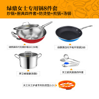 KMW 绿鼎第四代无烟炒锅30C(长柄)套装 FKMWTZCB5003024 炒锅汤锅煎锅炊具套装 绒光工艺 炫彩易清洁