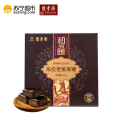 陈李济 陈皮老姜黑糖*盒装十一块 15g/块*11块 养生 传统 老姜 黑糖 补血 暖和