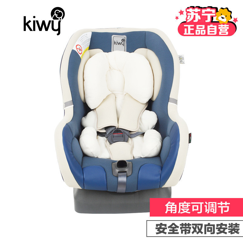 [苏宁自营]意大利原装进口kiwy儿童安全座椅双向宝宝婴儿汽车椅哈雷骑士0-4岁
