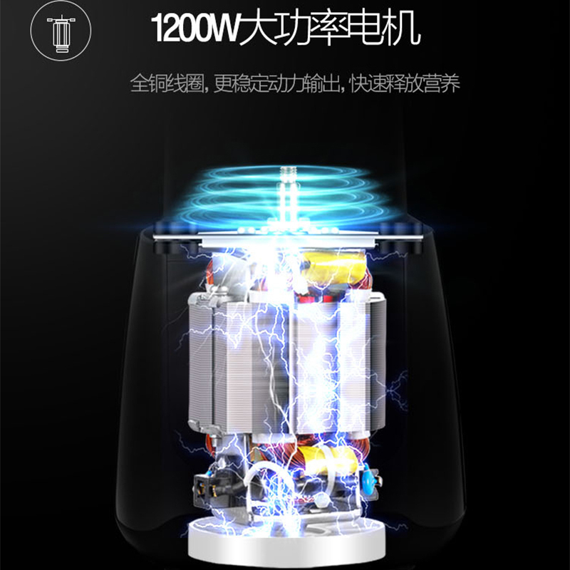 美的（Midea）MJ-BL12K31破壁料理机 浓香破壁机 偏心紊流杯一键清洗搅拌机 果汁机 榨汁机
