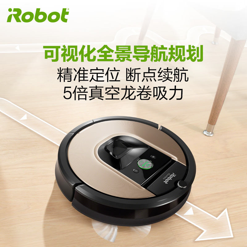 美国艾罗伯特（iRobot）扫地机器人961+381 五倍吸力 可视化 拖地超静音 功率33 智能家用全自动清扫吸尘器