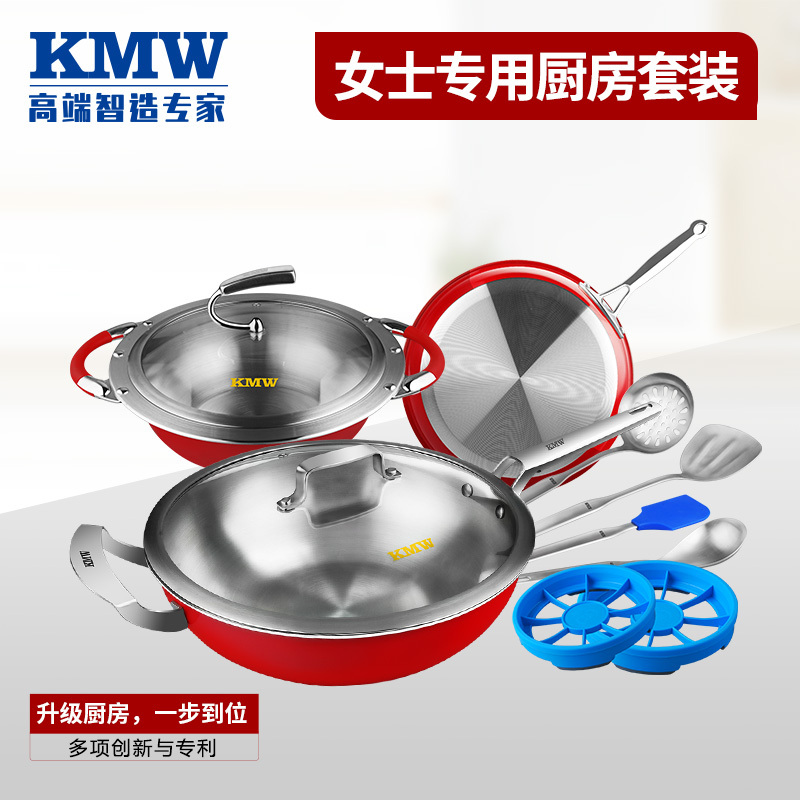 KMW 绿鼎第四代无烟炒锅32C(长柄)套装F KMWTZCB5003227 锅具套装 女士专用 煎锅炒锅汤锅炊具套装