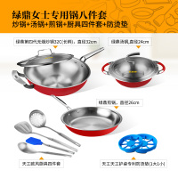 KMW 绿鼎第四代无烟炒锅32C(长柄)套装F KMWTZCB5003227 锅具套装 女士专用 煎锅炒锅汤锅炊具套装