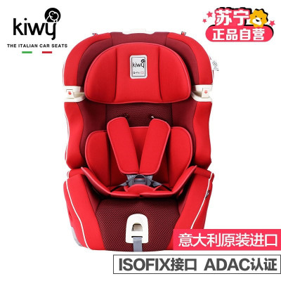 [苏宁自营]Kiwy意大利进口汽车儿童安全座椅 isofix接口无敌浩克9个月-12岁