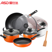 爱仕达(ASD)铝合金陶瓷内胆、微电脑控制电饭煲 不粘套锅四件套锅具不粘炒锅平底煎锅汤锅奶锅