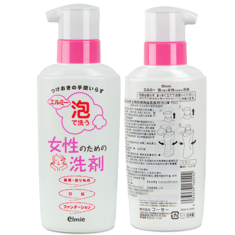 惠留美(elmie)女性衣物泡沫洗涤剂200ml(日本原装进口)