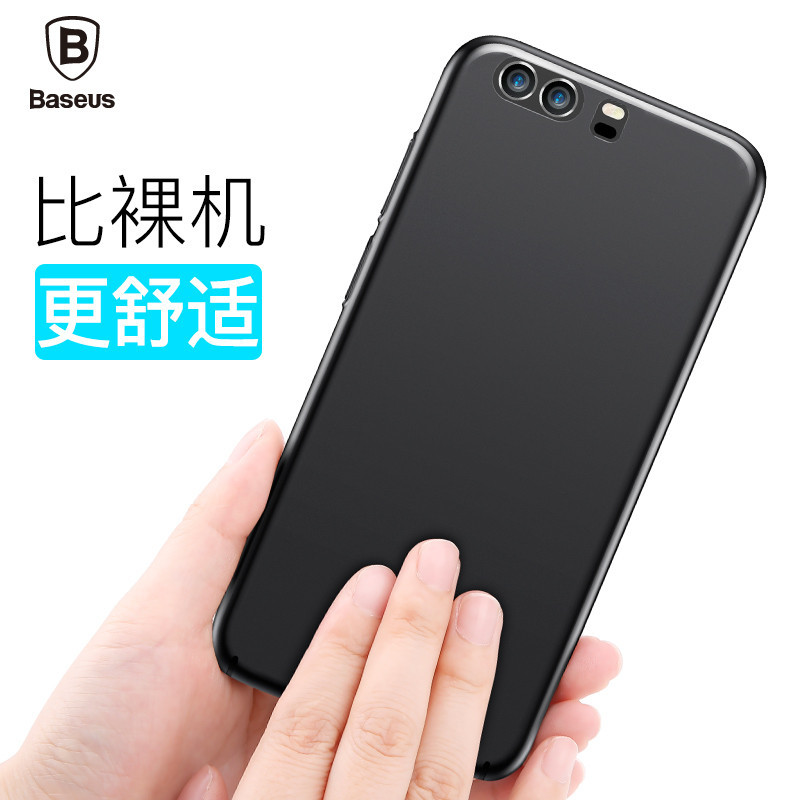 倍思BASEUS 致薄壳 华为 P10 Plus 黑色