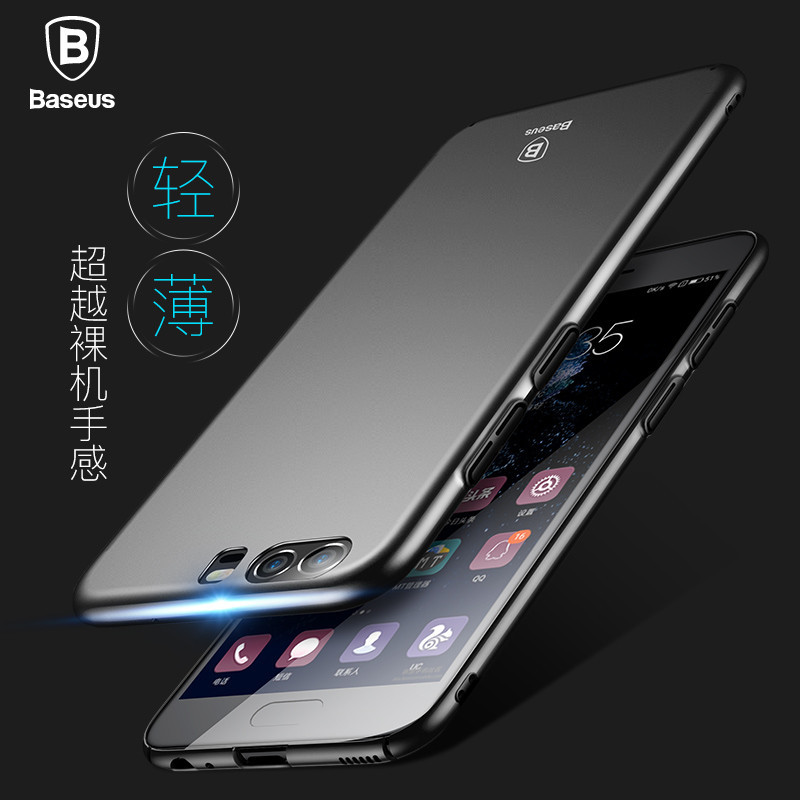 倍思BASEUS 致薄壳 华为 P10 Plus 黑色