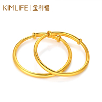 金利福 黄金手镯999足金手链宝宝手镯素金手镯送孩子送亲友F001311