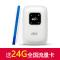 锋羽L519送24G全国流量卡移动4G无线路由器直插sim卡随身随行wifi上网卡托车载mifi 月享2G送设备移动办公