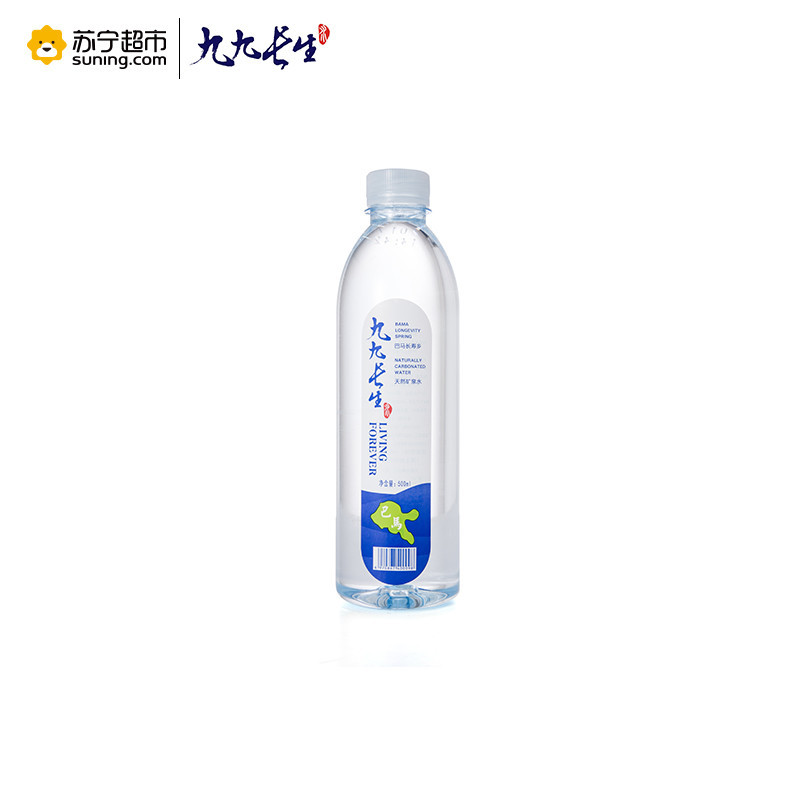 九九长生 矿泉水500ml*20