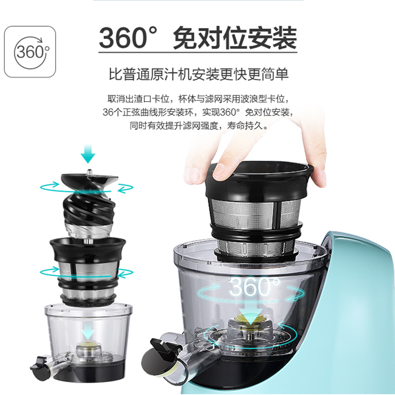 美的(Midea)MJ-JS12E91 原汁机 耐磨螺杆慢速挤压 榨汁机 果汁机