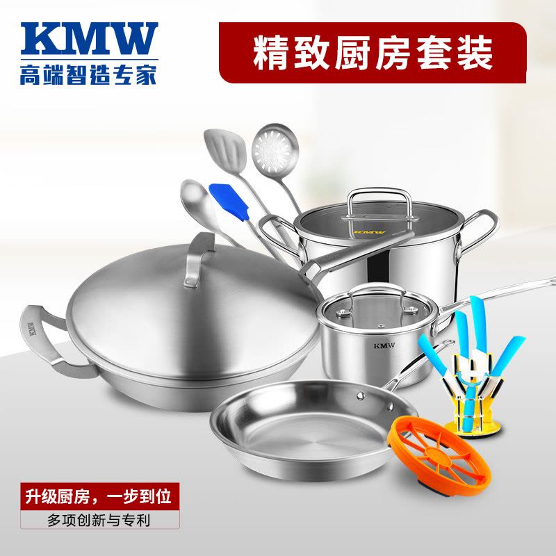 KMW捍卫者健康炒锅A套装GKMWTZHW7003023德国锅具品牌品质 炒锅汤锅煎锅奶锅 304钢 绒光工艺 超值套装图片