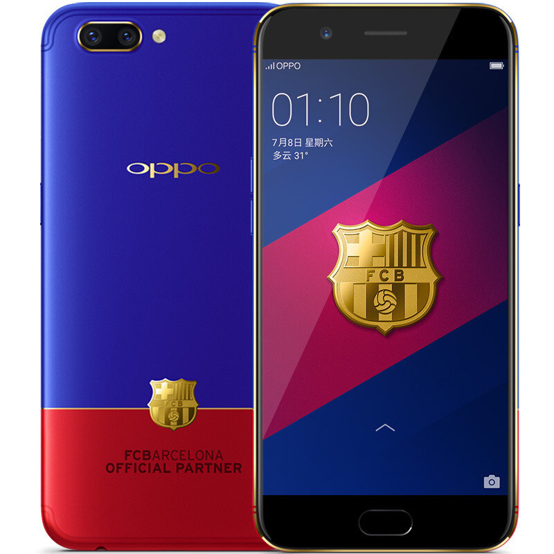 [3期免息,购机有礼]OPPO R11 巴萨限量版 4GB+64GB 移动联通电信4G手机R11巴萨限量版