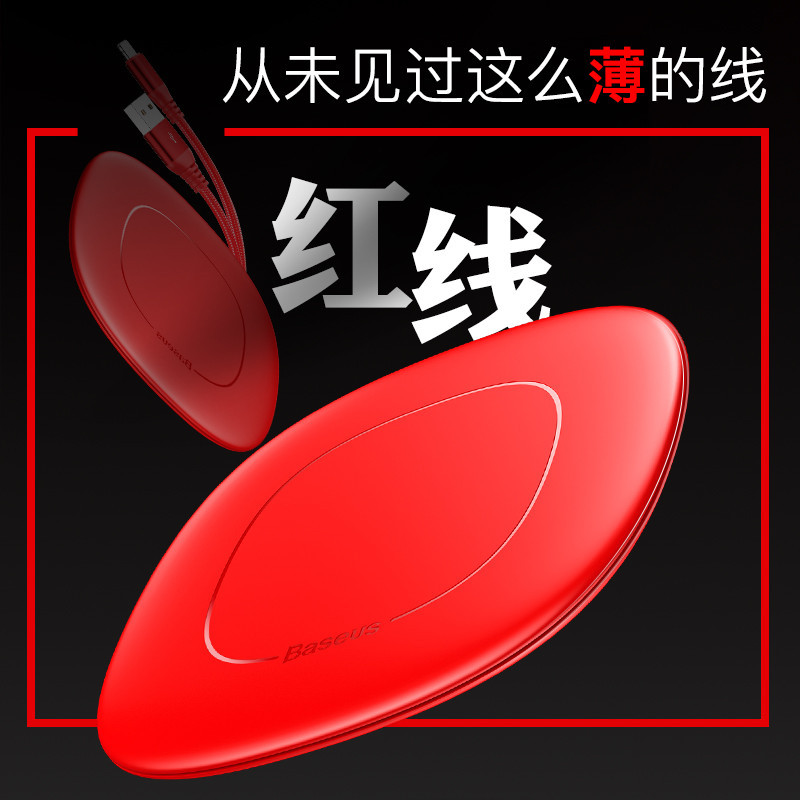 倍思BASEUS IP 2A 1.2M (红色绕线器+红色数据线连接线USB接口塑胶+编织线材质
