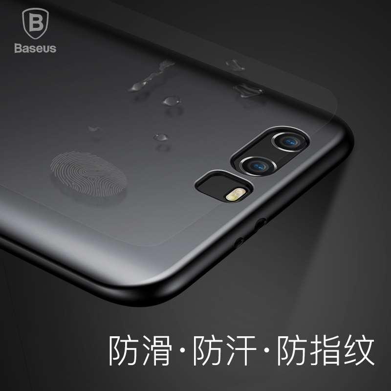 倍思BASEUS 致薄壳 华为 荣耀9 黑色