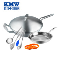 捍卫者健康炒锅A套装 B KMWHW4003007