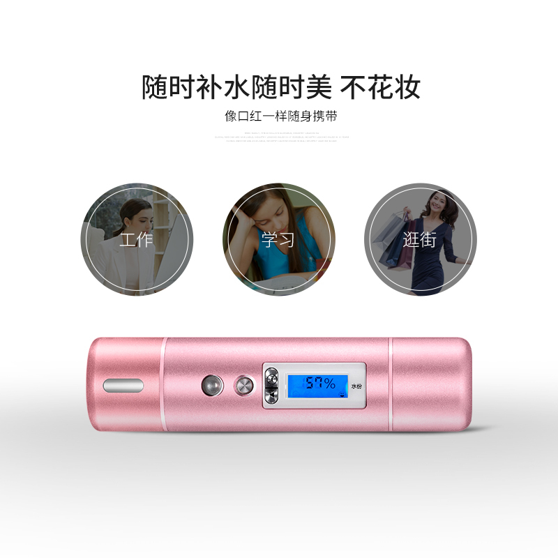 倍轻松(breo)离子喷雾粉色补水仪 保湿补水 持续喷雾 不支持自动断电 让肌肤时刻水润 美容器