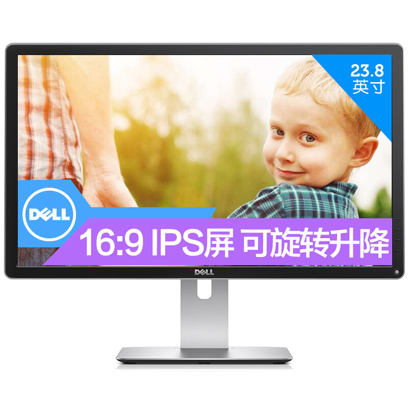 戴尔(DELL) P2415Q 23.8寸液晶显示器 含 AE515(新款无损音质)
