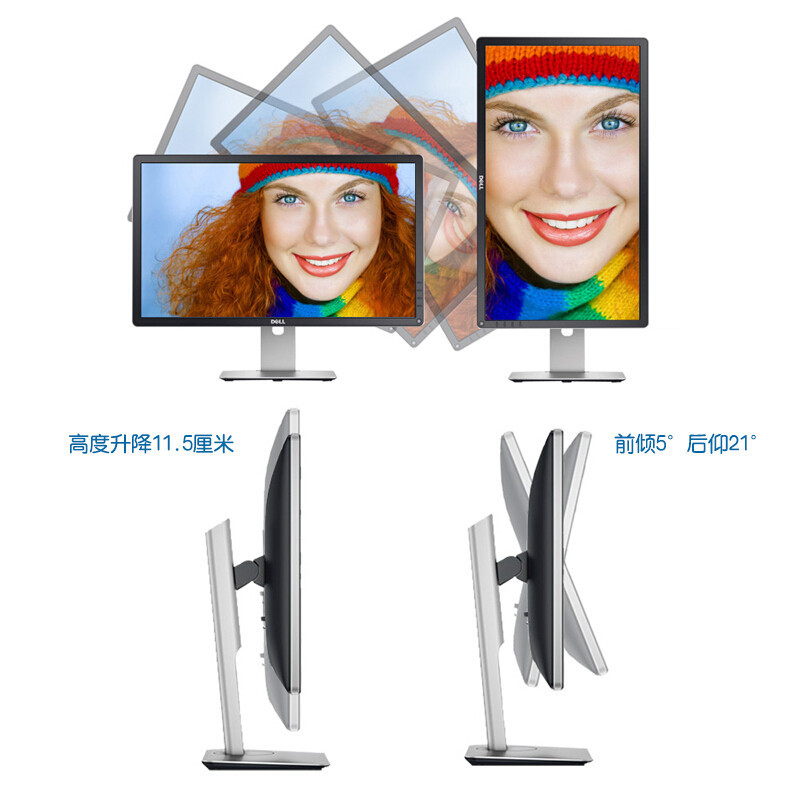 戴尔(DELL) P2415Q 23.8寸液晶显示器 含 AE515(新款无损音质)