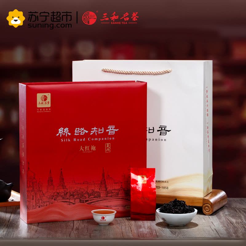 [苏宁超市]三和名茶(SANHE TEA)丝路知音大红袍茶叶武夷岩茶250g图片