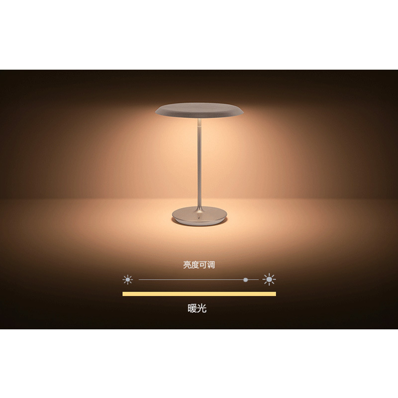 飞利浦(PHILIPS)Hue 卧室客厅桌灯led自然光智能调控app简约现代调光调色wifi感应装饰台灯 睿晨桌灯