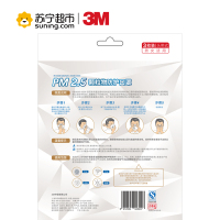 (KN95级防霾)3M 9502V专业防雾霾防尘透气口罩 带呼吸阀防PM2.5呼吸面罩 头带式3枚装