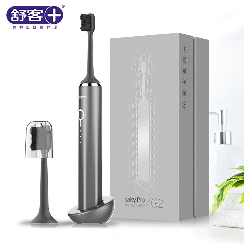 Saky舒客电动牙刷G2412 智能声波震动牙刷 成人电动牙刷 充电式 舒客自主研发声波洁净系统 60秒快洁声波牙刷