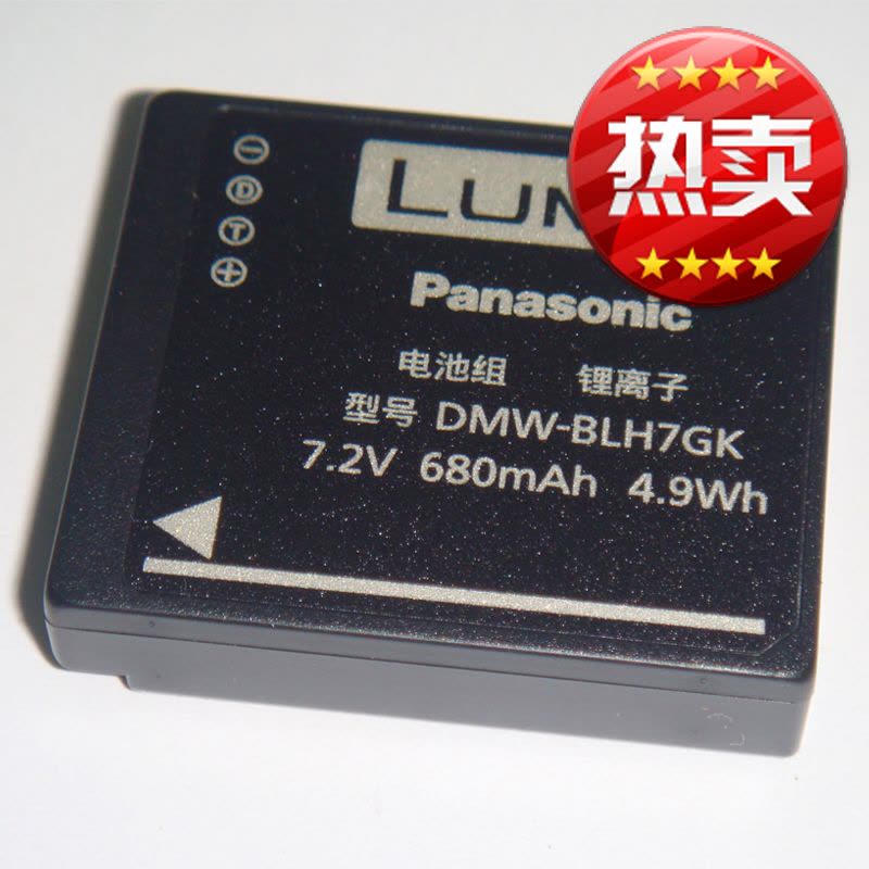 松下(Panasonic) DMW-BLH7GK微单电池 微单7.2V 锂电池 数码电池图片
