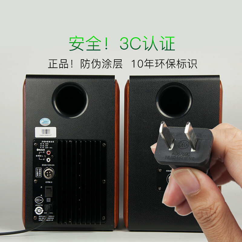 山水(sansui)S650 台式电脑有源音响 蓝牙音箱 多媒体音箱 笔记本台式电脑电视HIFI音响书架箱 蓝牙版