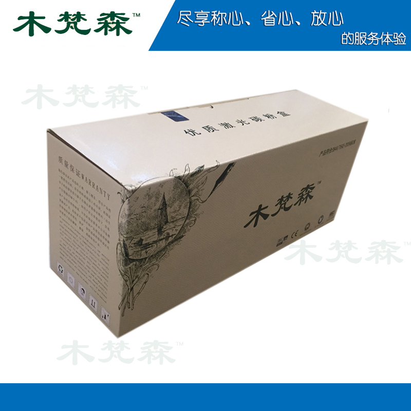 木梵森 AR-2612A 黑色硒鼓（适用于适用于HP LaserJet 1010/1015/1020等系列）