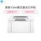 惠普 （HP） LaserJet Pro M104w激光打印机 WiFi无线直连