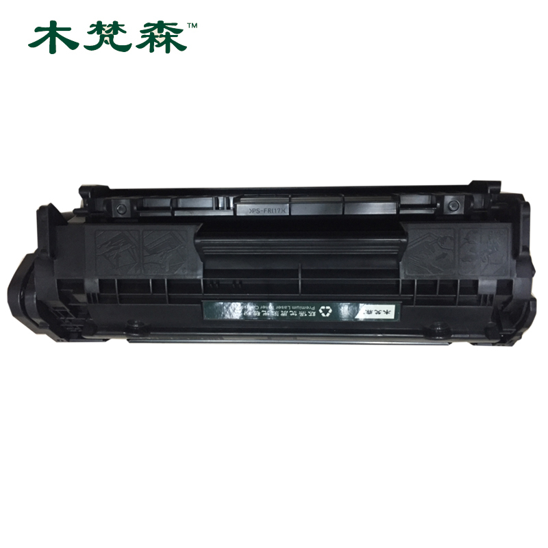 木梵森 AR-CB436A 黑色(适用于Laserjet P1505/MFPm1522//M1120)