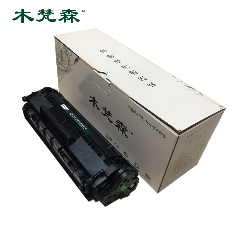 木梵森 AR-CB436A 黑色(适用于Laserjet P1505/MFPm1522//M1120)