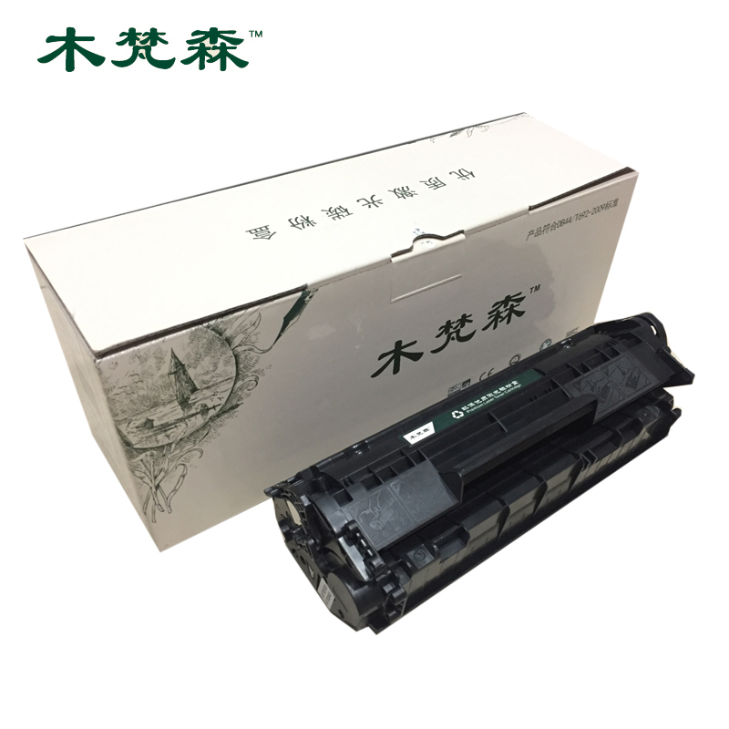 木梵森 AR-CB436A 黑色(适用于Laserjet P1505/MFPm1522//M1120)