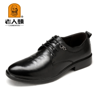 老人头新款商务休闲鞋潮流褶皱皮鞋系带舒适男鞋