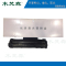 木梵森 AR-C7115A 黑色(适用于HP Laserjet 1200系列/1000零售 版/1000标准版等系列)
