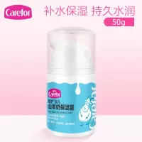 爱护婴儿山羊奶保湿霜50g