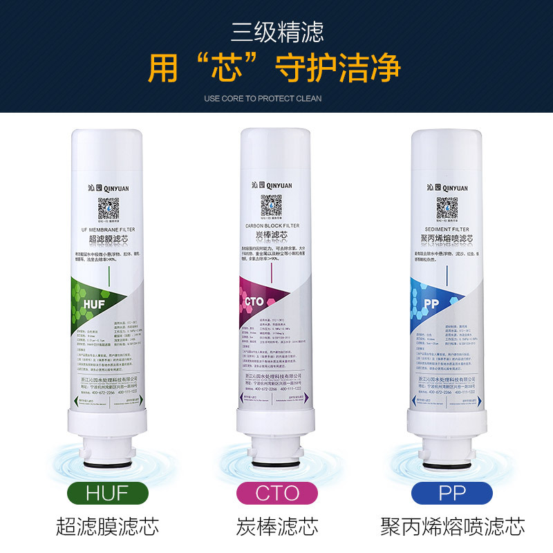 沁园(QINYUAN) 净水器 台上式 净水机 QJ-UL-302C 家用净水器