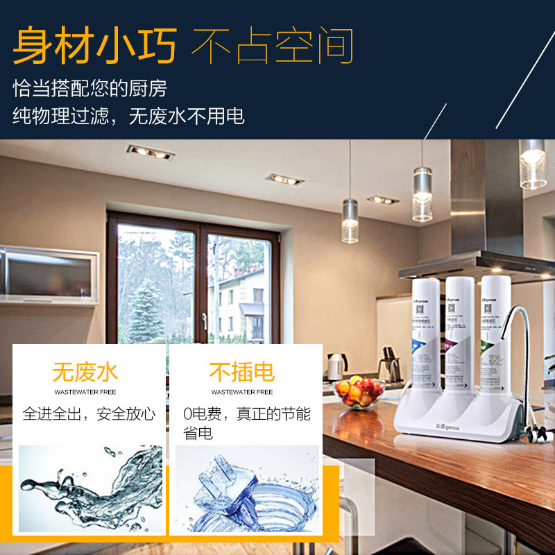 沁园(QINYUAN) 净水器 台上式 净水机 QJ-UL-302C 家用净水器