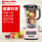 凯膳怡(KitchenAid)5KSB1585CPK料理机家用多功能搅拌辅食榨汁果汁机 樱花粉